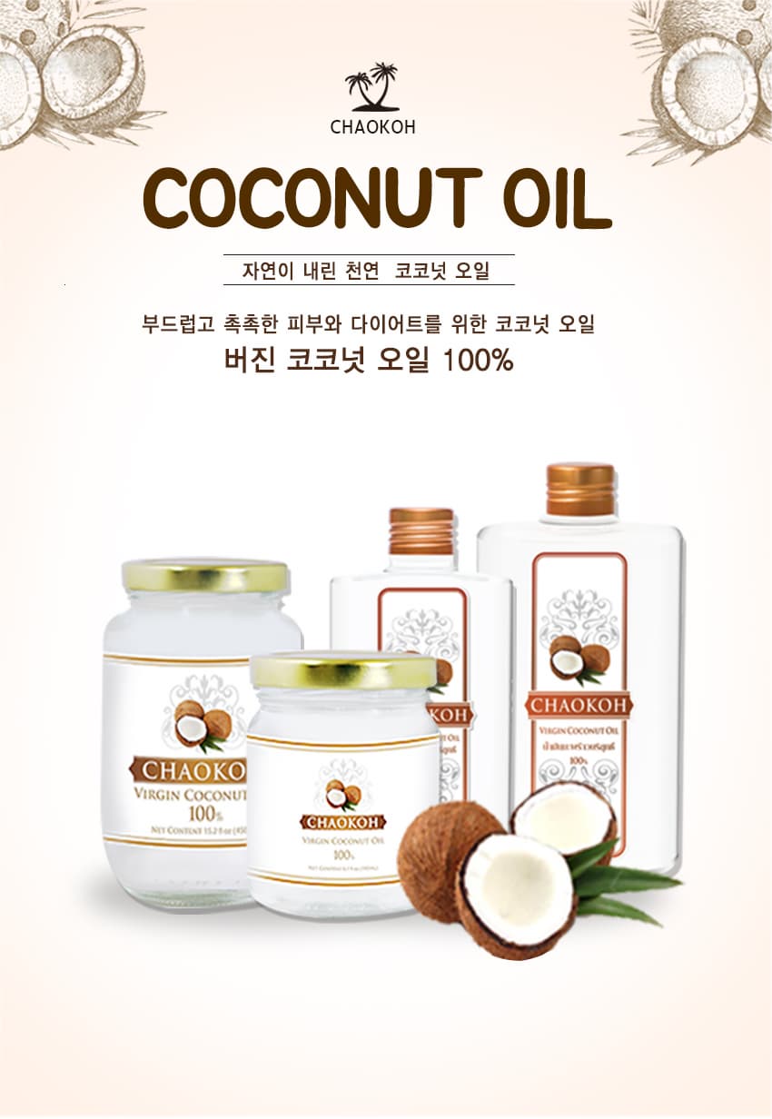 Premium Coconut Oil _ 100_ Virgin
